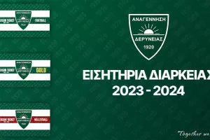 "Η Αναγέννηση ανέκαθεν βασιζόταν μονάχα στην στήριξη του κόσμου της"