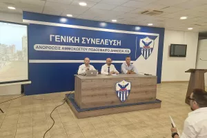 Νέα εκλογή Σάντη, εγκρίθηκε η αύξηση ατόμων στο ΔΣ (φώτος)