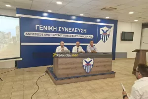 Νέα εκλογή Σάντη, εγκρίθηκε η αύξηση ατόμων στο ΔΣ (φώτος)