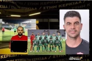 Μηνά “Στην Κερκίδα”: “Ξέρει αρκετά καλά τι κάνει ο Άρης” 
