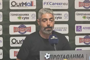 Σεβασμό 