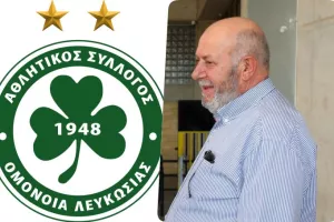 Ομόνοια: "Η μεταγραφή του Μάριου Ηλία δεν έγινε και αποκλειστική ευθύνη έχουν Εθνικός και Κίκης Φιλίππου"