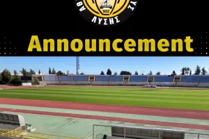 Ενημέρωση για το ματς στο ΓΣΖ με ΑΛΣ Ομόνοια