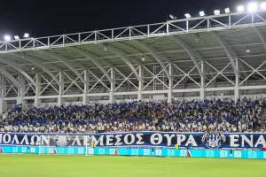 Μήνυμα/Απόλλων