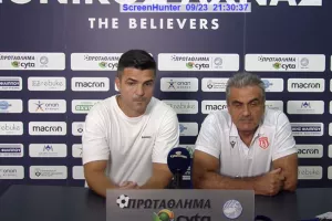 Θέλει... Κύπρο