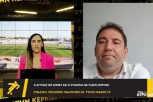 "Είμαστε πιο έτοιμοι τώρα-Το ΑΠΟΕΛ δεν είναι για υποτίμηση"