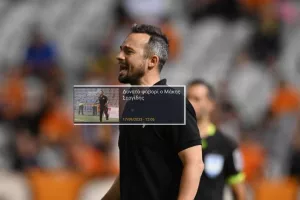 ΕΠΙΣΗΜΟ για Μάκη