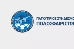 ΠΑ.Σ.Π/Νέα σεζόν και καλή αρχή στο Charity Idols!