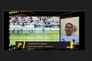 “Αν ο Απόλλωνας περιορίσει… θα βάλει δύσκολα στον Άρη”