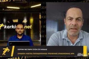Παπαδόπουλος "Στην Κερκίδα"/"Είναι ένα θέμα που μας απασχολεί έντονα"