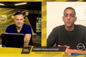 Σχόλιο Λουκά για το Άρης-Πάφος FC/''Ήταν παιχνίδι επιπέδου εξωτερικού''