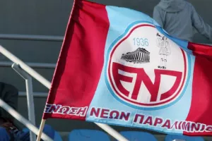 "Ένα μεγάλο ευχαριστώ εκ μέρους ολόκληρης της οικογένειας της ΕΝΠ"