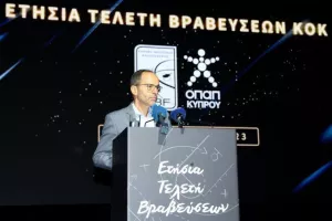 ΦΩΤΟΣ/Τελετή βραβεύσεων της ΚΟΚ