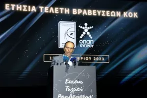 ΦΩΤΟΣ/Τελετή βραβεύσεων της ΚΟΚ