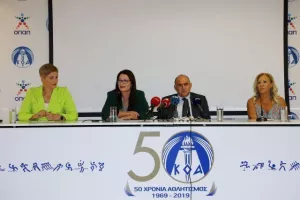 Η... επίσημη έναρξη της 9ης Ευρωπαϊκής Εβδομάδας Αθλητισμού (φώτος)