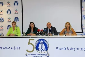 Η... επίσημη έναρξη της 9ης Ευρωπαϊκής Εβδομάδας Αθλητισμού (φώτος)