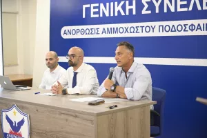 Το νέο ΔΣ της Ανόρθωσης