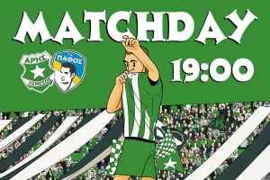 Matchday/Άρης