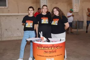 "Γίνε εθελοντής δότης μυαλού των οστών" (Φώτος)
