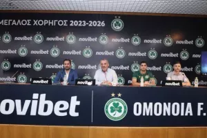 Παρουσίασε το νέο της χορηγό η Ομόνοια: "Συμφωνία με Novibet για τουλάχιστον τρία χρόνια"