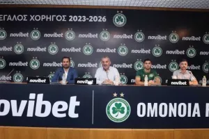 Παρουσίασε το νέο της χορηγό η Ομόνοια: "Συμφωνία με Novibet για τουλάχιστον τρία χρόνια"