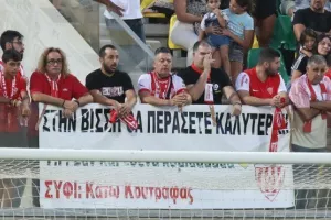 ΑΕΚ - Νέα Σαλαμίνα: Ένα φάουλ, ένα κόρνερ, (από) ένα βαθμό (Φώτος)