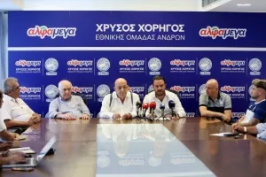 Όλα όσα ειπώθηκαν στην δημοσιογραφική διάσκεψη για την συνεργασία ΑΛΦΑΜΕΓΑ - ΚΟΠ