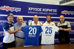 Όλα όσα ειπώθηκαν στην δημοσιογραφική διάσκεψη για την συνεργασία ΑΛΦΑΜΕΓΑ - ΚΟΠ