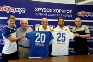 Όλα όσα ειπώθηκαν στην δημοσιογραφική διάσκεψη για την συνεργασία ΑΛΦΑΜΕΓΑ - ΚΟΠ
