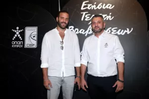 ΦΩΤΟΣ/Τελετή βραβεύσεων της ΚΟΚ