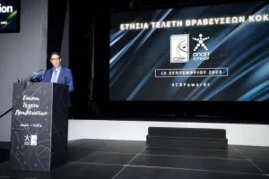 ΦΩΤΟΣ/Τελετή βραβεύσεων της ΚΟΚ