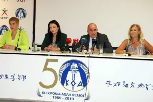 Η... επίσημη έναρξη της 9ης Ευρωπαϊκής Εβδομάδας Αθλητισμού (φώτος)