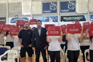 «Όχι στη βία, όχι στον ρατσισμό» 