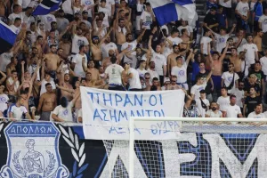 Ο κόσμος στις εξέδρες του “ΑλφαΜέγα”
