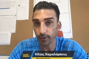 "Ο χάρτης του ποδοσφαίρου έχει αλλάξει αλλά..."