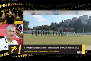 "Οι προπονητές φεύγουν λόγω κακών αποτελεσμάτων- Εγώ δεν φεύγω γι΄ αυτούς τους λόγους"