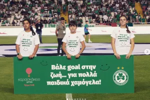 Ομόνοια/"Ο κόσμος άλλη μια φορά έδειξε τα φιλάνθρωπα συναισθήματα του"