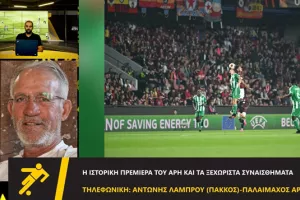 “Να παίζει ο Άρης στην Πράγα και να έχω τρία λεωφορεία λέει πολλά” 