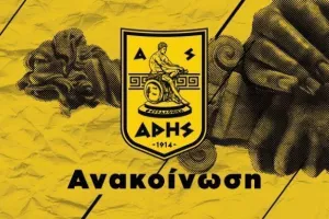 ΑΣ Άρης: «Αν δεν υπήρχαν βίντεο, αυτή η δολοφονία θα περνούσε ως ατύχημα»