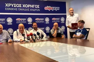 Όλα όσα ειπώθηκαν στην δημοσιογραφική διάσκεψη για την συνεργασία ΑΛΦΑΜΕΓΑ - ΚΟΠ