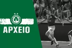 ΟΜΟ - ΑΝΟ (2008-09)