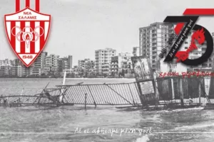 "Να μεταλαμπαδευτούν στις νέες γενεές οι αξίες και τα ιδεώδη που πρεσβεύει το Σωματείο μας"