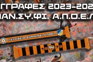 Εγγραφές/Πορτοκαλί
