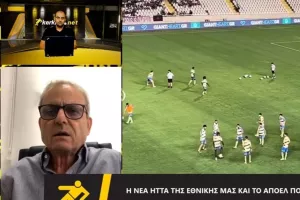 "Αν το ΑΠΟΕΛ νικήσει, θα κερδίσει αυτοπεποίθηση και χρόνο - Με ήττα... δεν χάνεται"