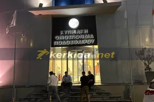 ΚΟΠ/διαιτητές (ONLINE ΟΛΑ ΤΑ ΝΕΑ)