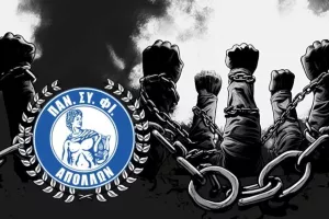 "Τουλάχιστον γελοία γεγονότα - Την ίση μεταχείριση απαιτούμε"
