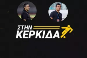 "Στην Κερκίδα" με Πάμπο και Φανούριο (ΒΙΝΤΕΟ εκπομπής)