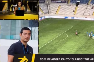 Φανούριος... ενόψει ΑΕΛ: "H γιορτή της πόλης - Θα είναι 90 λεπτά τιτανομαχία για εμάς"