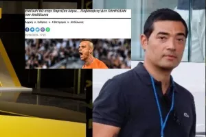 Επιβεβαίωσε... kerkida ο Φανούριος: "Αναμένουμε να συμμορφωθεί και να καταβάλει την πρώτη δόση"