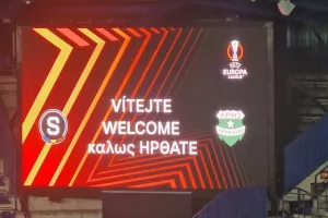 Το καλωσόρισμα... 